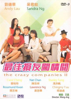 欧美成a人片免费看久久